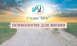 Изображение №2 компании Век