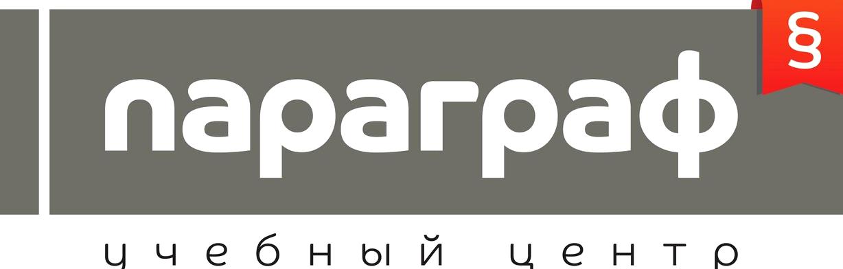 Изображение №3 компании Будущего Параграф