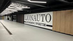 Изображение №1 компании Lion Auto