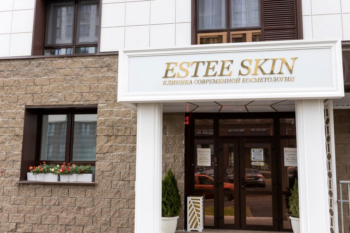 Изображение №17 компании Esteeskin Clinic