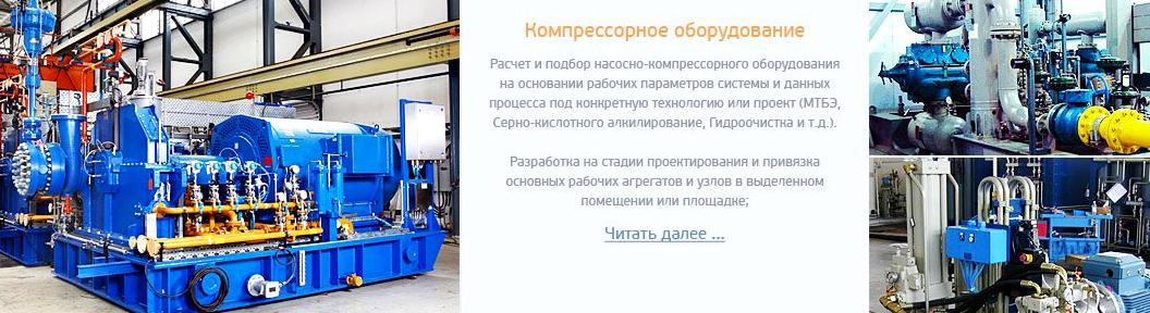 Изображение №1 компании Обслуживание-компрессоров.рф
