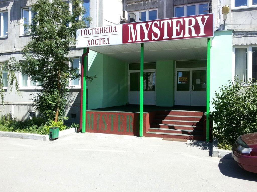 Изображение №3 компании Mystery