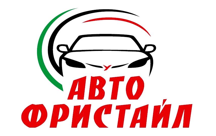 Изображение №8 компании Авто-фристайл НН