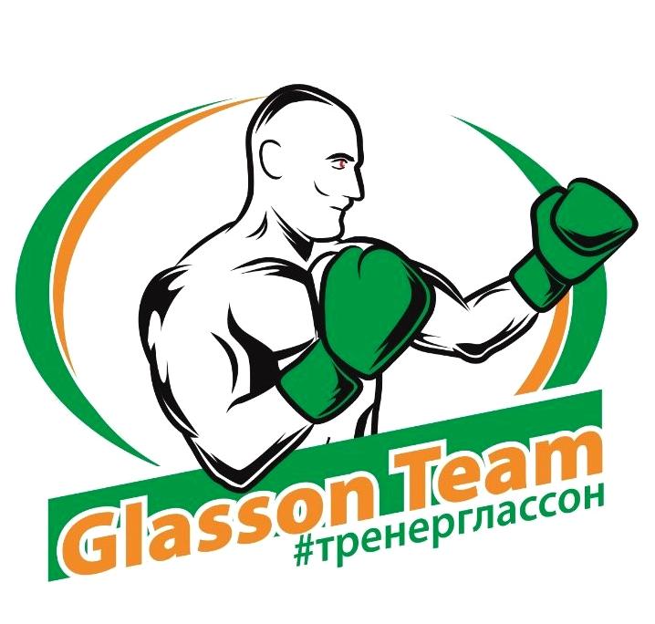 Изображение №7 компании Glasson Boxing Team
