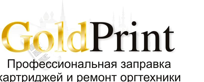 Изображение №4 компании Goldprint