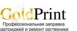 Изображение №2 компании Goldprint