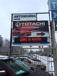 Изображение №1 компании Автомойка на улице Нартова, 6 к 3