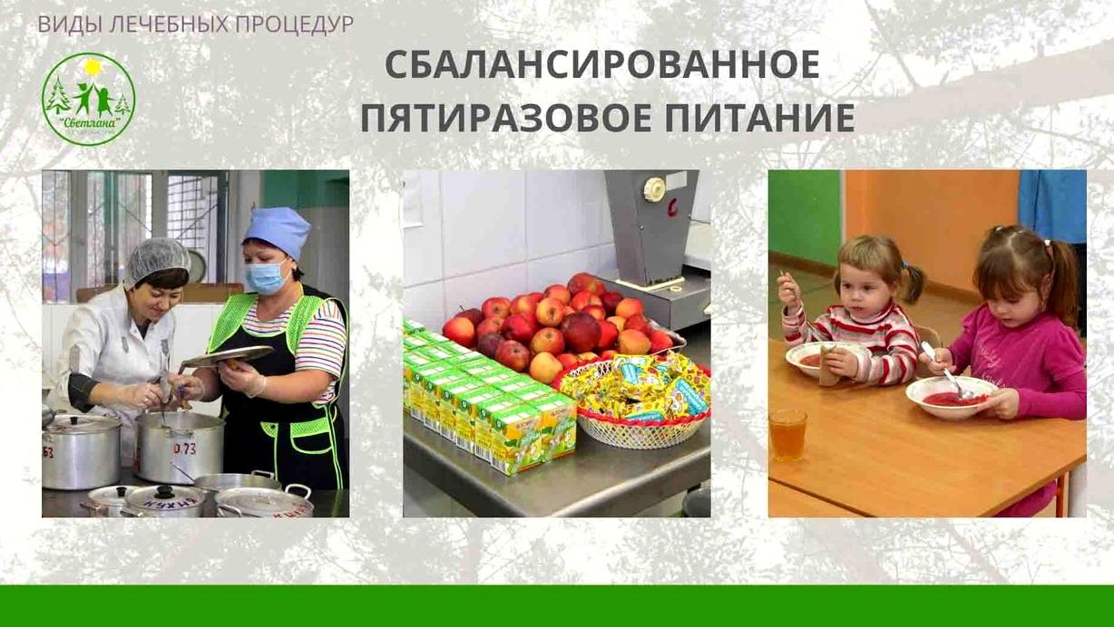 Изображение №1 компании Детский центр здоровья Детская городская поликлиника №1 Приокского района г. Нижнего Новгорода