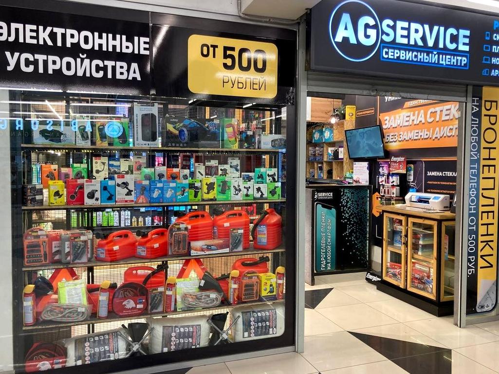 Изображение №1 компании Точка включения AG service