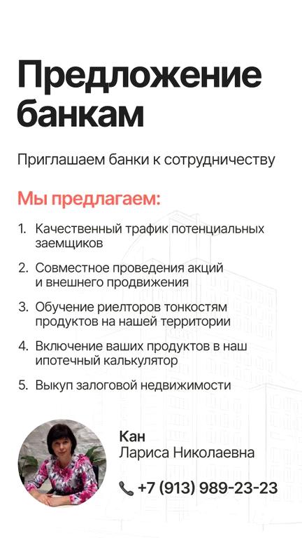 Изображение №7 компании Доктор ключ