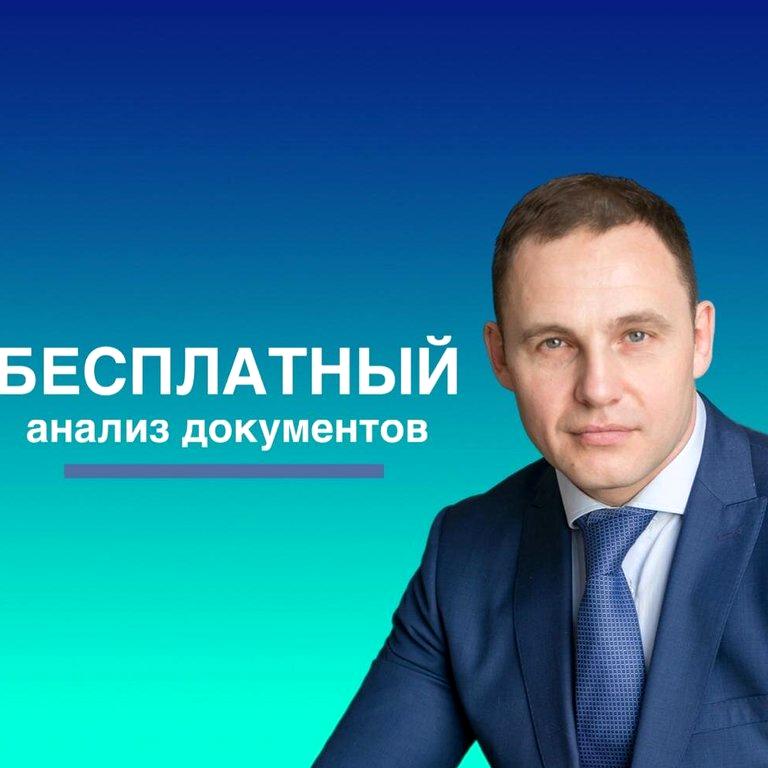 Изображение №2 компании Полевиков и партнеры