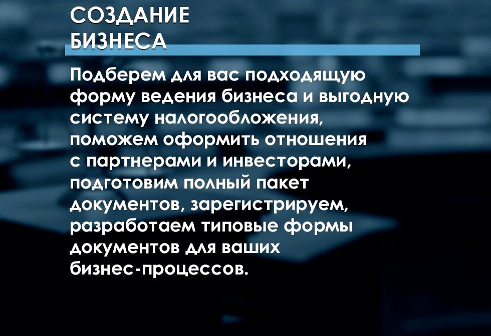 Изображение №8 компании Аксис