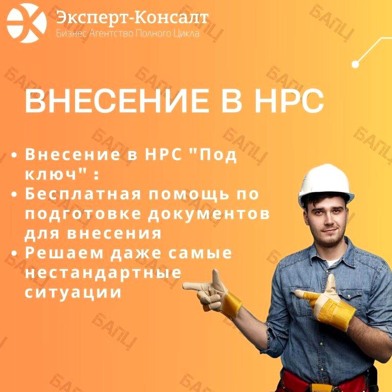 Изображение №12 компании Эксперт-Консалт