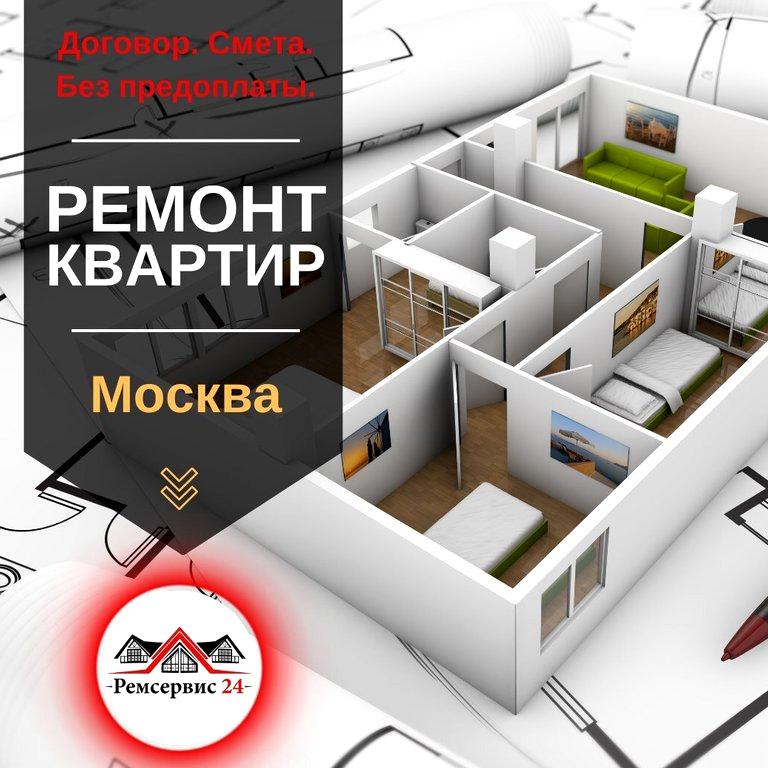 Изображение №9 компании Ремсервис24