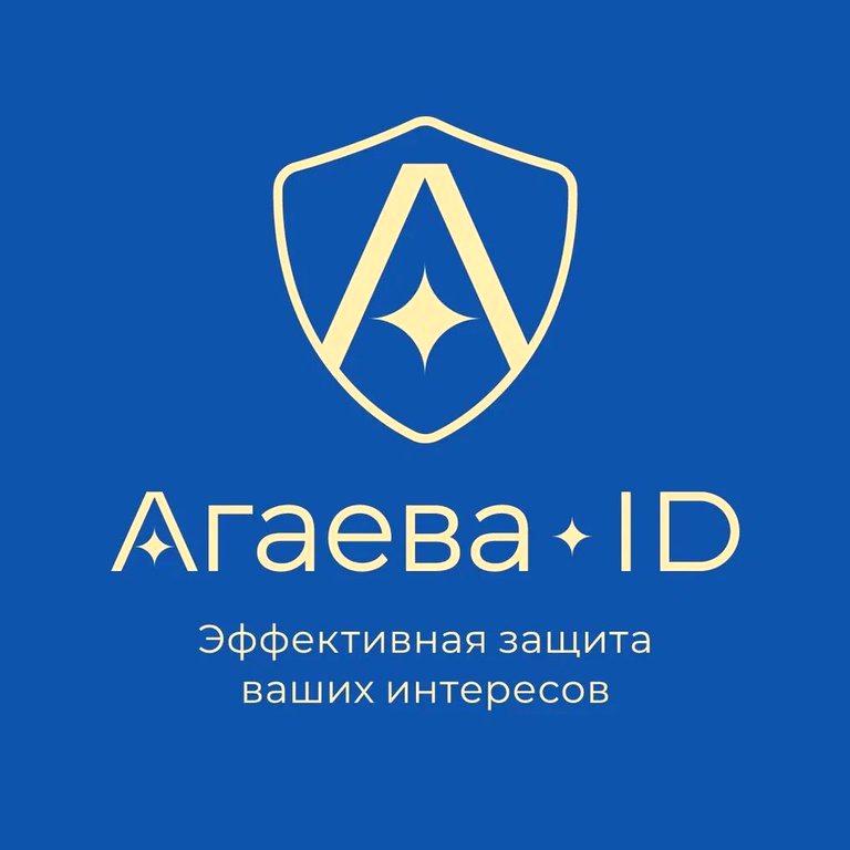 Изображение №6 компании Агаева ID