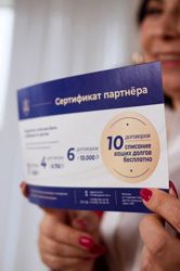 Изображение №4 компании Агаева ID