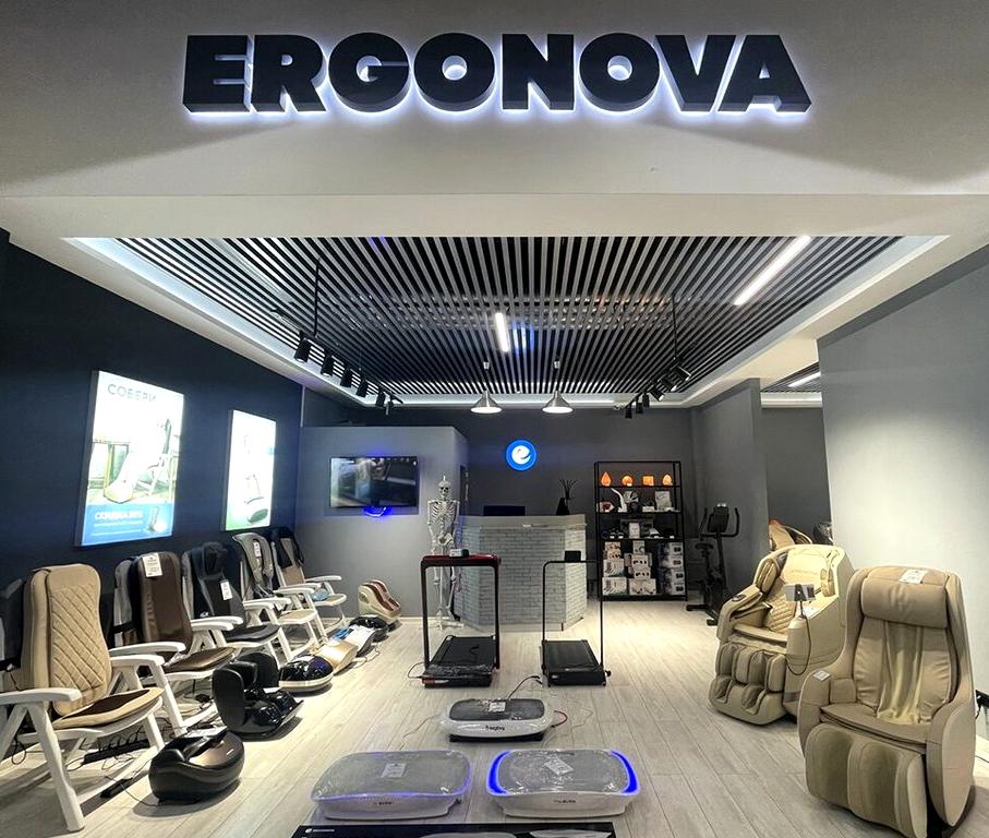 Изображение №4 компании Ergonova