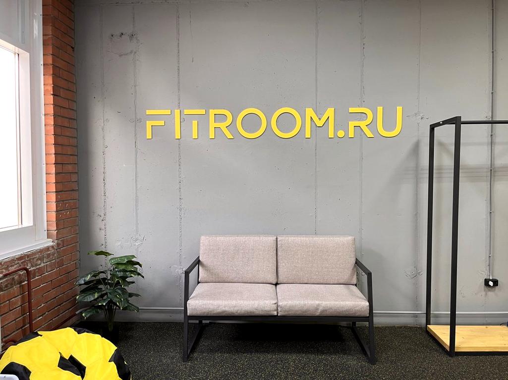 Изображение №6 компании Fitroom.ru