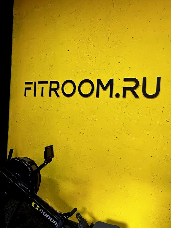 Изображение №3 компании Fitroom.ru