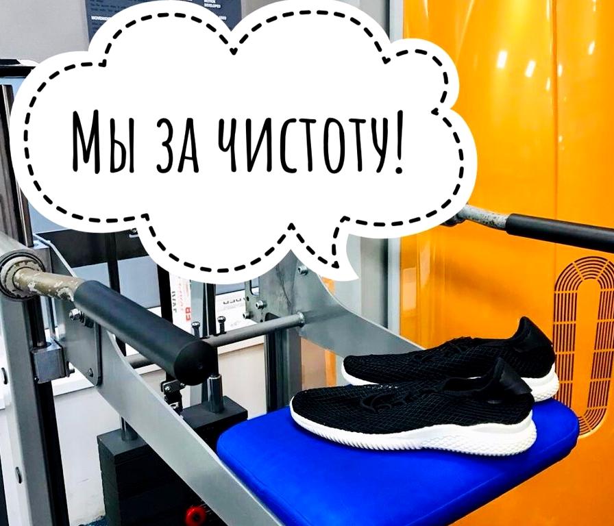 Изображение №18 компании Gala Sport