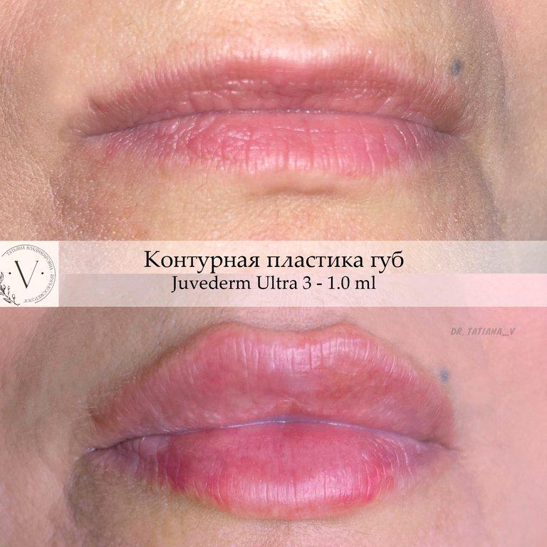 Изображение №11 компании V-cosmetology