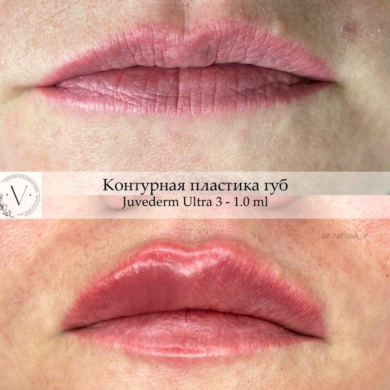 Изображение №10 компании V-cosmetology