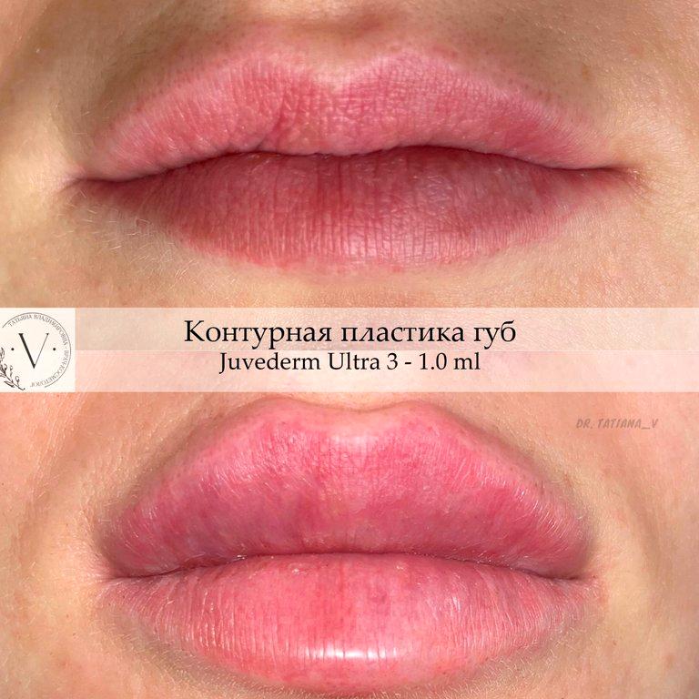 Изображение №13 компании V-cosmetology