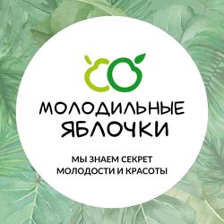 Изображение №4 компании Молодильные яблочки