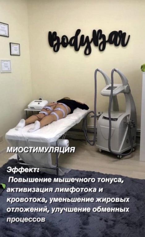 Изображение №20 компании BODYBAR