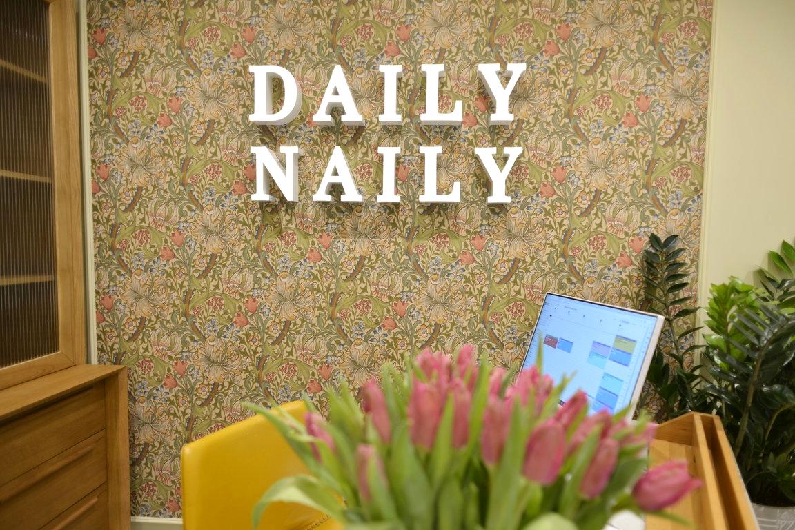 Изображение №3 компании Daily naily