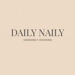 Изображение №1 компании Daily naily