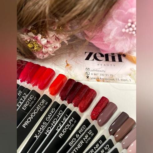 Изображение №20 компании Zefir beauty