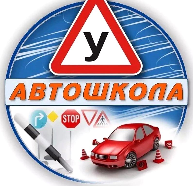 Изображение №1 компании Авто-престиж