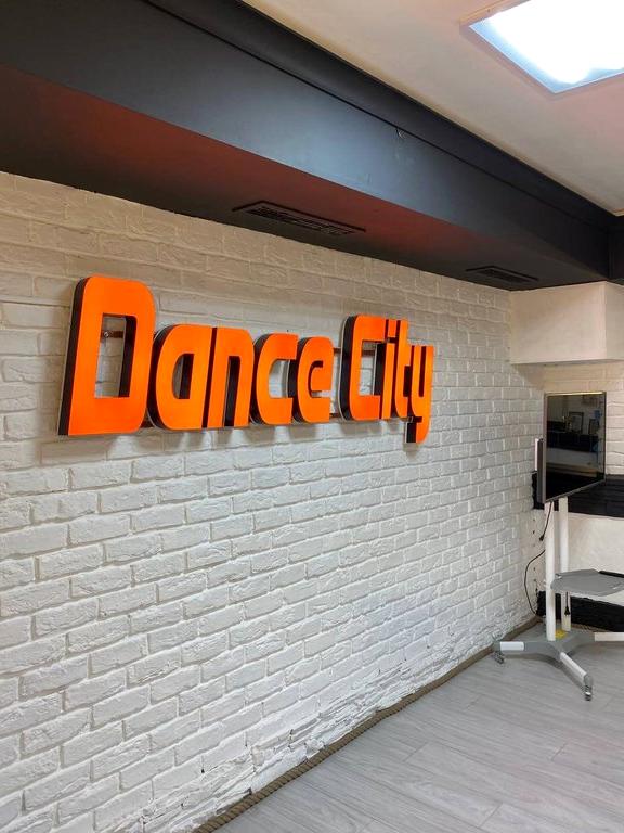 Изображение №7 компании Dance City