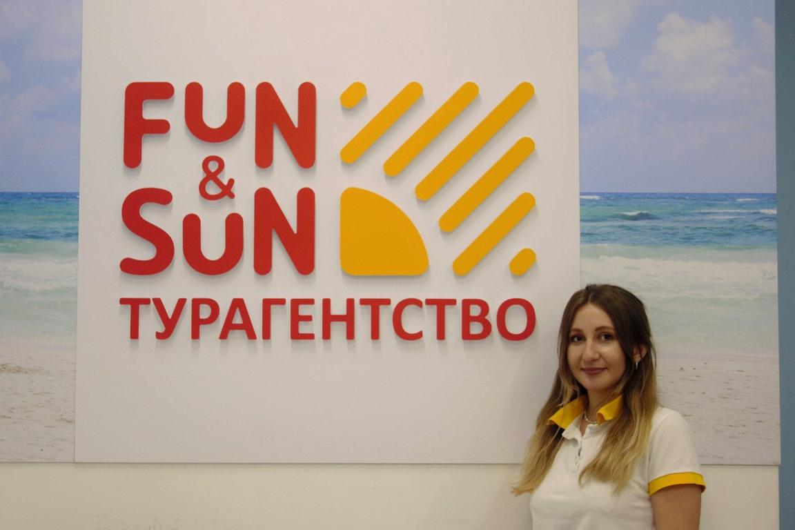 Изображение №7 компании Fun&sun