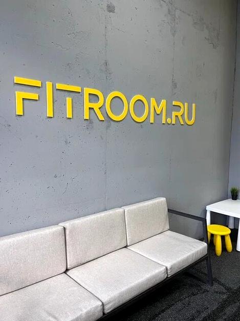 Изображение №1 компании Fitroom.ru