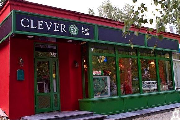 Изображение №2 компании Clever irish pub akadem