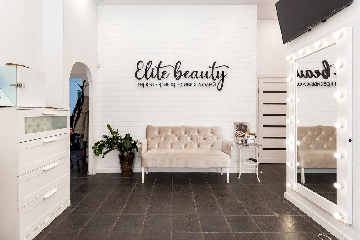 Изображение №2 компании Elite Beauty