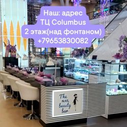 Изображение №4 компании the nail beauty bar