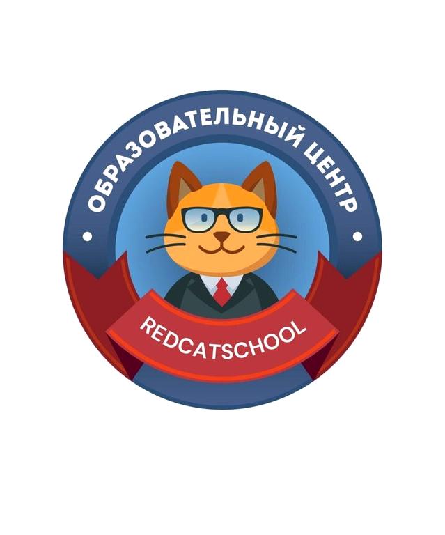 Изображение №1 компании Redcat.school