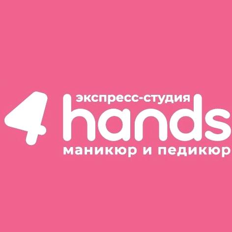 Изображение №3 компании 4hands