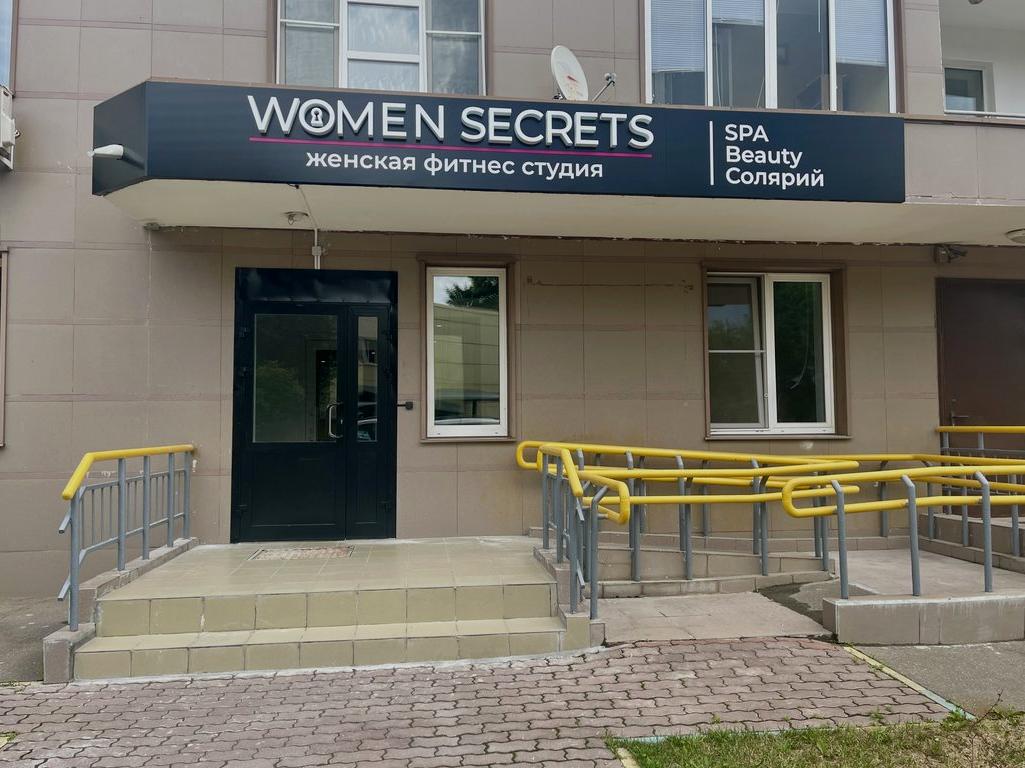 Изображение №2 компании Women Secrets