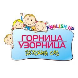 Изображение №3 компании Горница-Узорница