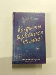 Изображение №3 компании Город-книг.рф