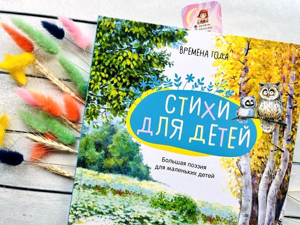 Изображение №1 компании Книголов