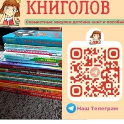 Изображение №5 компании Книголов