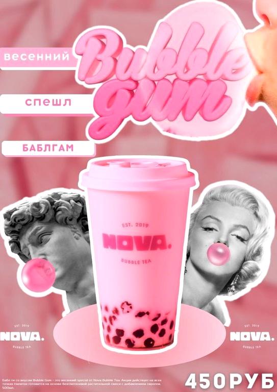 Изображение №17 компании Nova Bubble Tea & Coffee