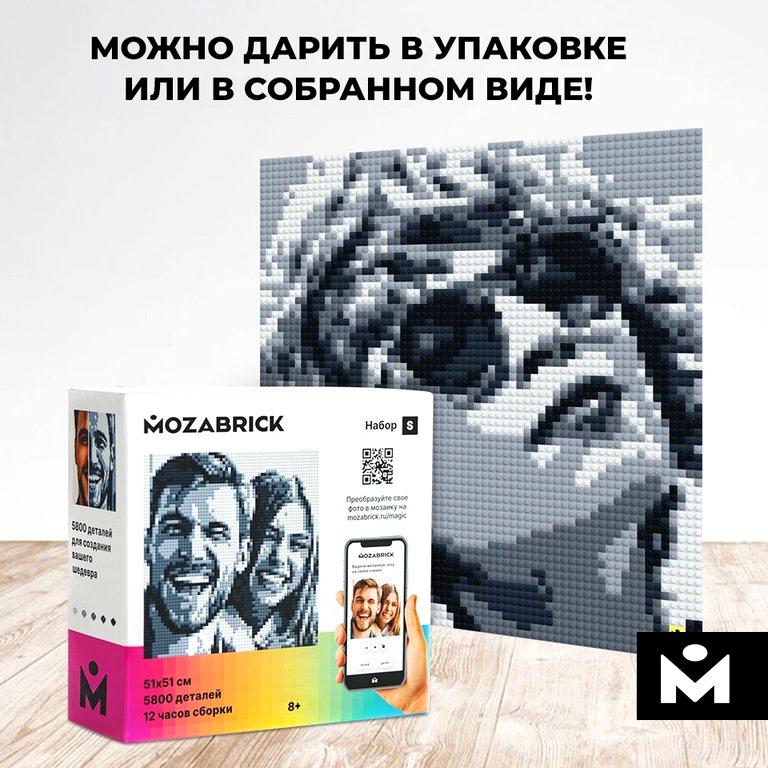 Изображение №13 компании Mozabrick