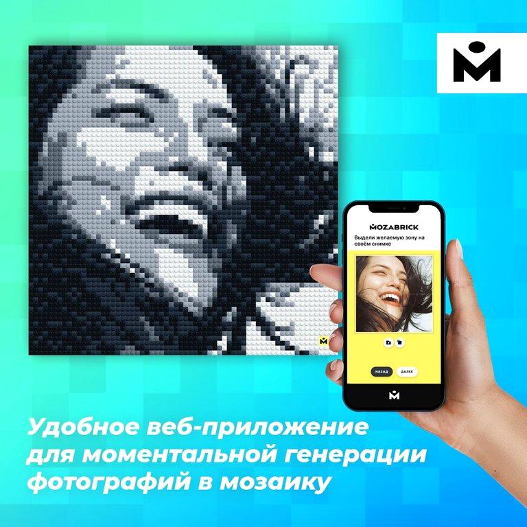 Изображение №9 компании Mozabrick