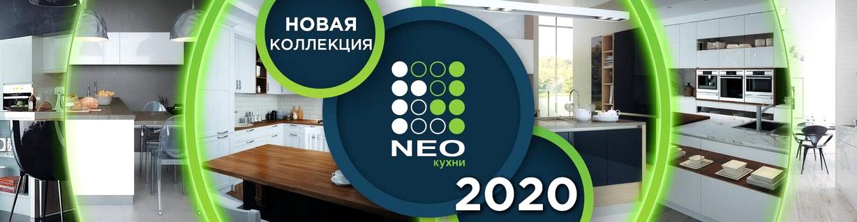 Изображение №17 компании Neo кухни